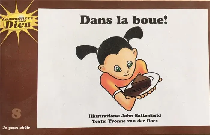 Dans la boue !