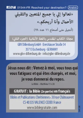 Objectif atteint ? Arabe - Français