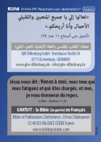 Objectif atteint ? Arabe - Français