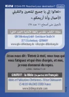 Objectif atteint ? Arabe - Français