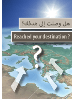 Objectif atteint ? Anglais - Arabe