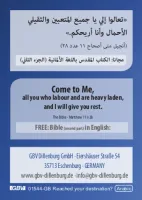 Objectif atteint ? Anglais - Arabe