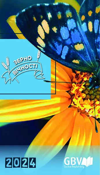 Calendrier Bonne Semence livre broché (ukrainien)