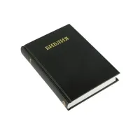 Bible russe noir moyen format