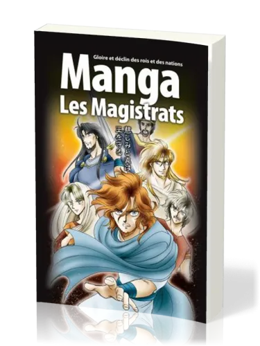 Manga - Les magistrats (Vol.2)