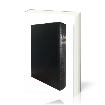 Bible arabe rigide noire
