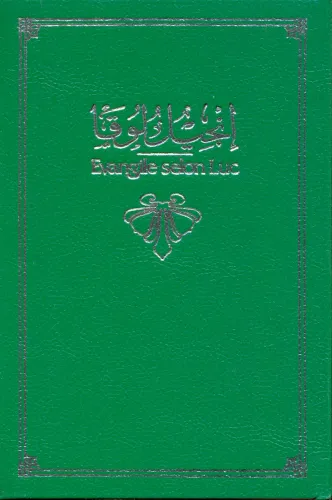 Evangile de Luc arabe-français (relié)