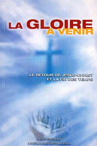 Gloire à venir, La