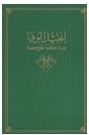 Evangile de Luc arabe-français (souple)