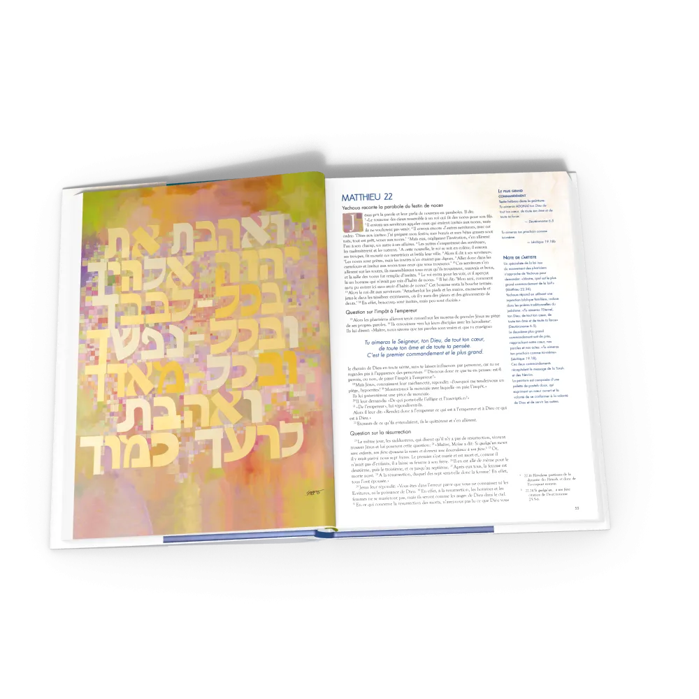 Multitudes - Evangile de Matthieu - SG21