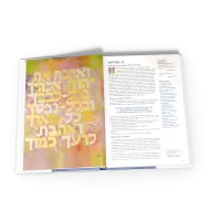 Multitudes - Evangile de Matthieu - SG21