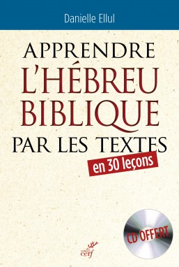 Apprendre l'hébreu biblique par les textes (avec CD audio)