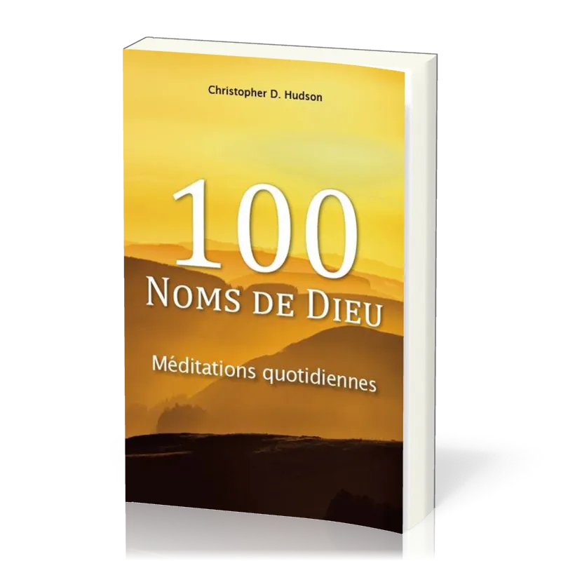 100 noms de Dieu