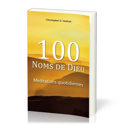 100 noms de Dieu