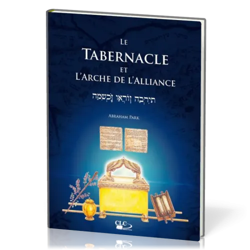 Tabernacle et l'arche de l'alliance, Le