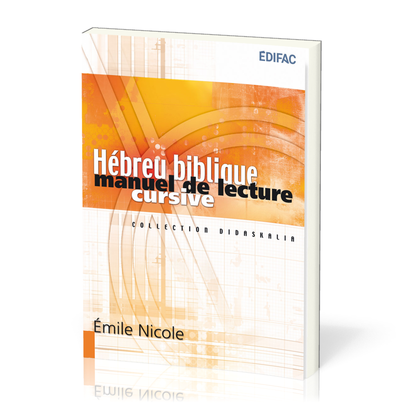 Hébreux biblique - Manuel de lecture cursive