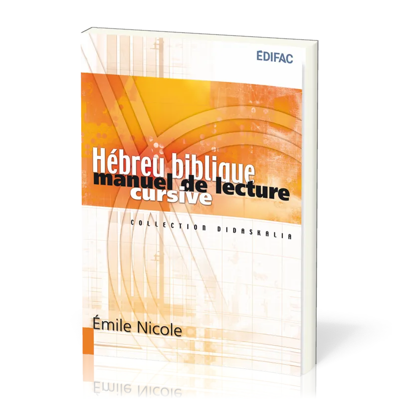 Hébreux biblique - Manuel de lecture cursive