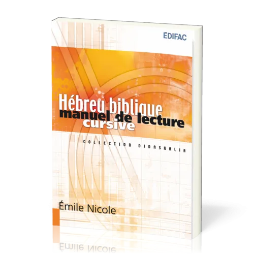 Hébreux biblique - Manuel de lecture cursive