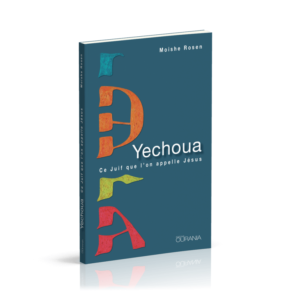 Yechoua ce juif que l'on appelle Jésus