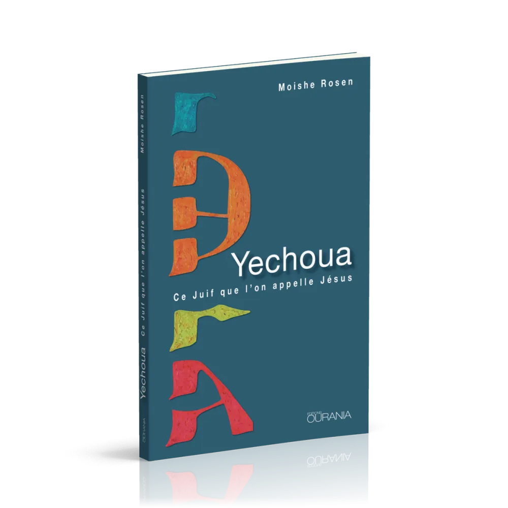 Yechoua ce juif que l'on appelle Jésus