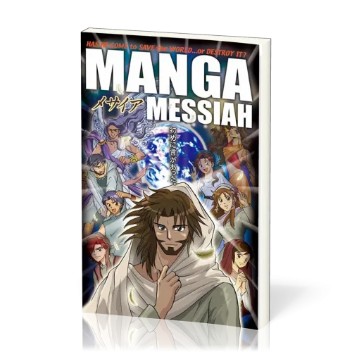 Manga - Messiah (anglais)