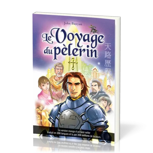 Voyage du pèlerin, Le (Manga)