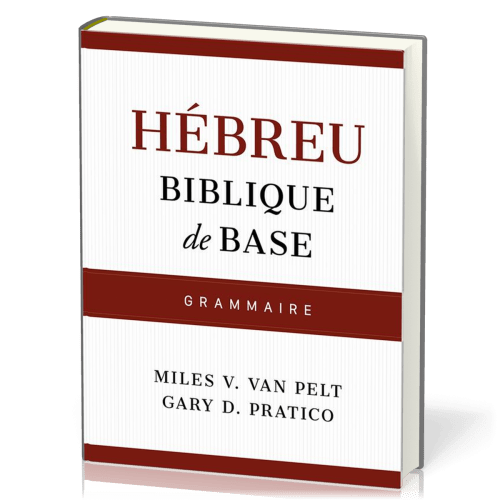 Hébreu biblique de base : Grammaire