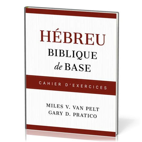 Hébreu biblique de base : Cahier d’exercices