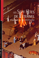 Sept fêtes de l'Eternel
