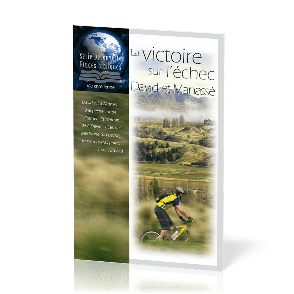 Victoire sur l'échec : David et Manassé (étude)