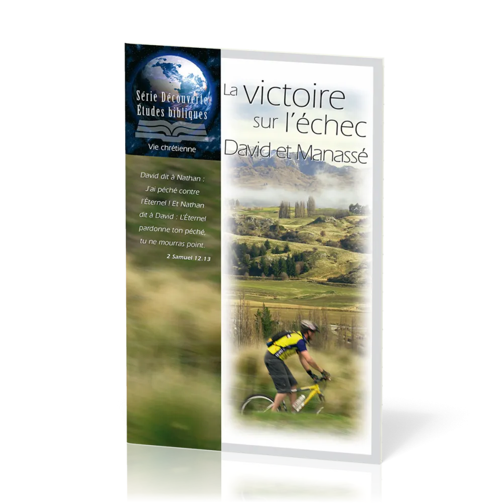 Victoire sur l'échec : David et Manassé (étude)