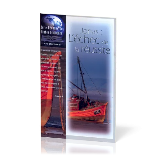 JONAS: L'ECHEC DE LA REUSSITE