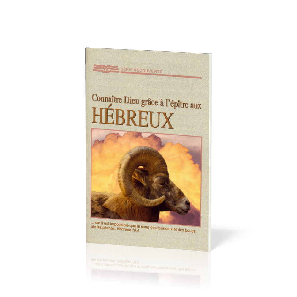 Connaître Dieu grâce à l'Epître aux Hébreux