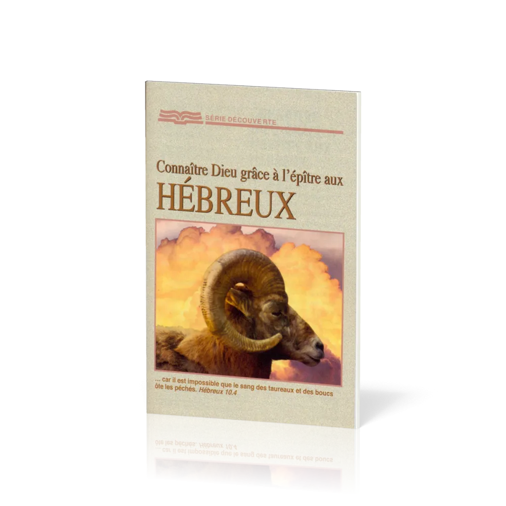 Connaître Dieu grâce à l'Epître aux Hébreux