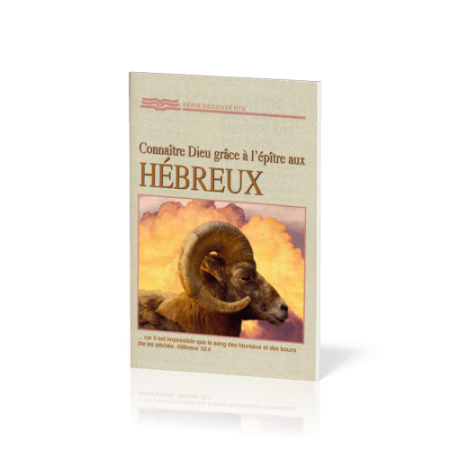 Connaître Dieu grâce à l'Epître aux Hébreux