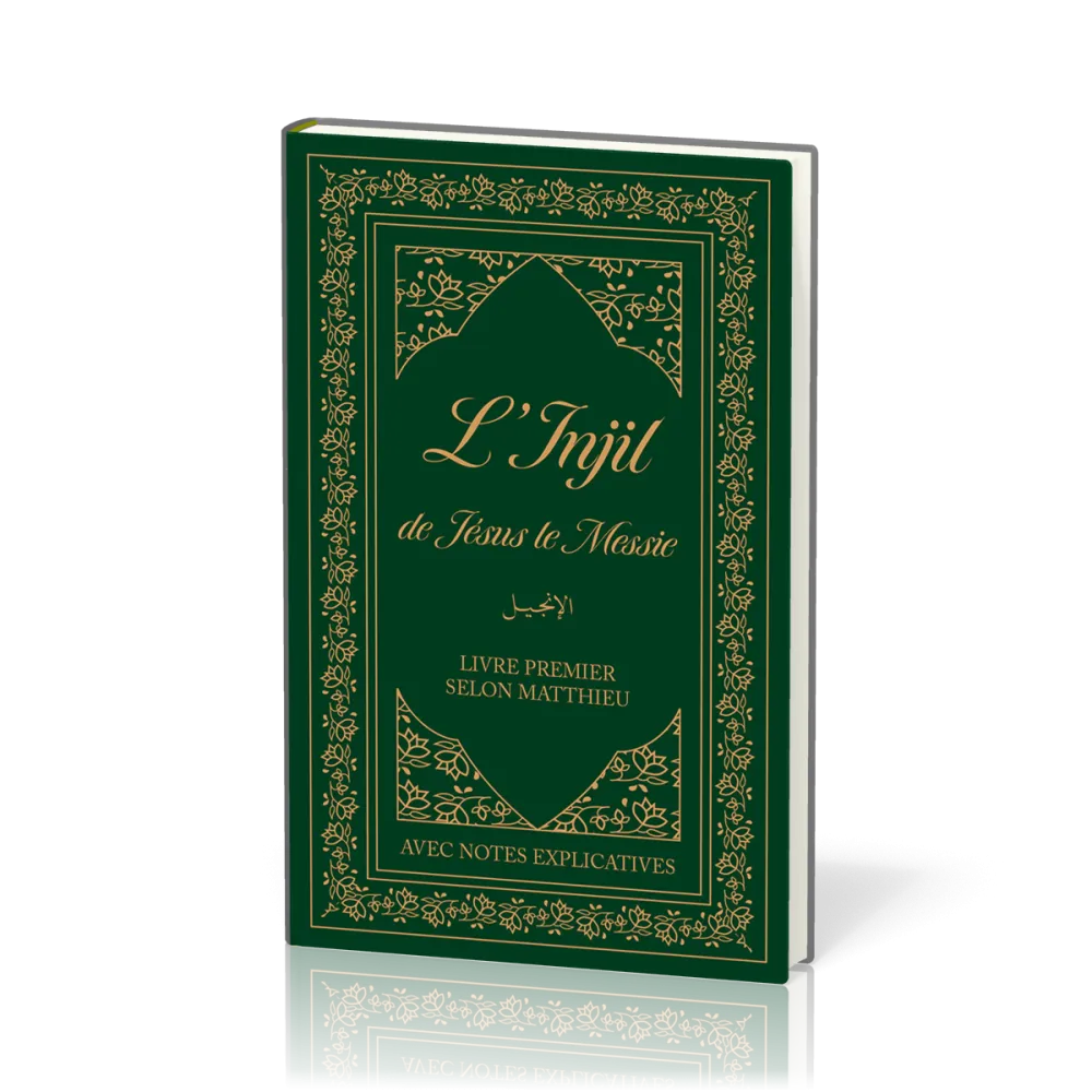 Injil de Jésus le Messie, L' - Semeur (rigide)